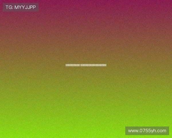 杨瀚森回国备战亚洲杯 青岛媒体见面会与球迷互动活动安排公布